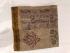 SALEM BLOCK PRINT COTTON SAREES
